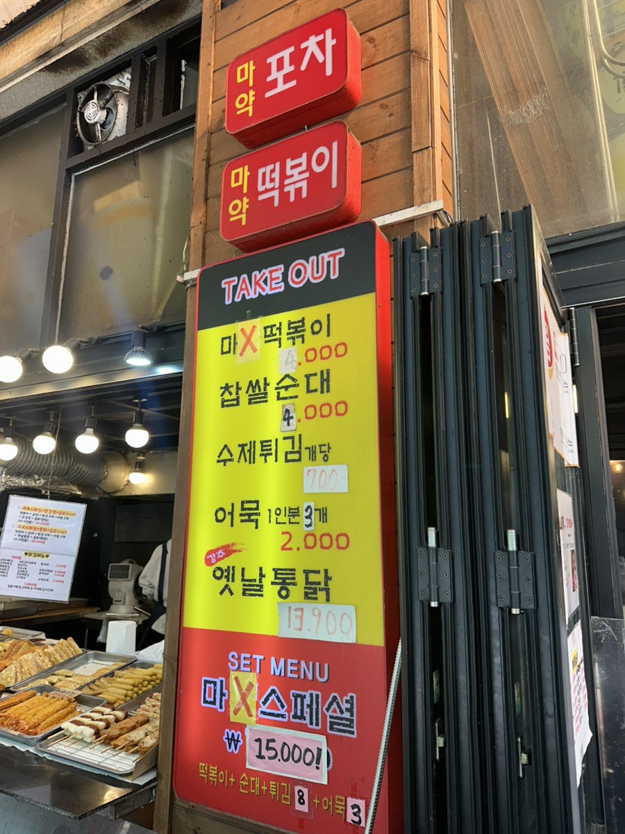 마엑스포차 이미지