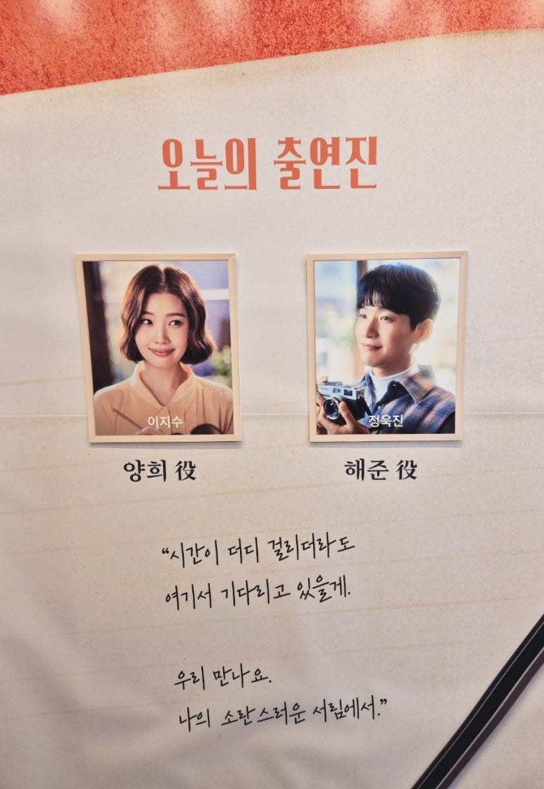 제일서림 이미지