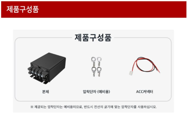 부산밧데리뱅크 이미지