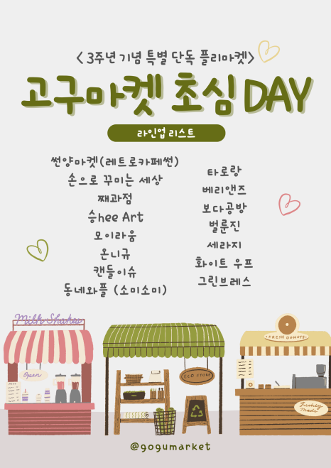 롯데시네마오산점 이미지