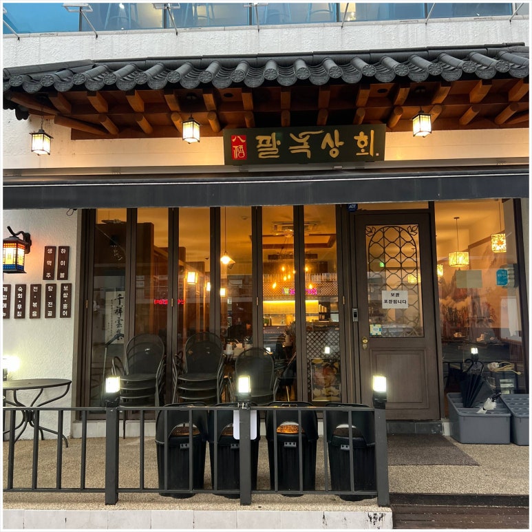 창원상회 이미지