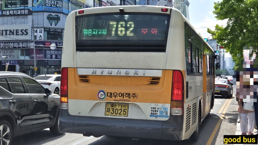 뉴서울정형외과의원 이미지