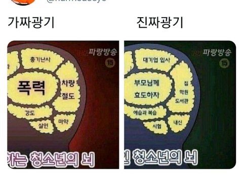 뚱땅 이미지