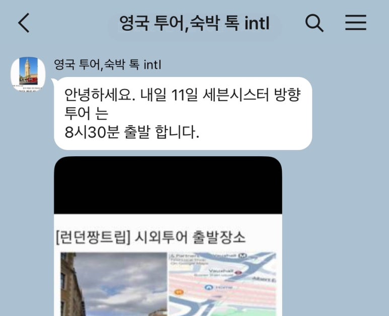 알프리 이미지
