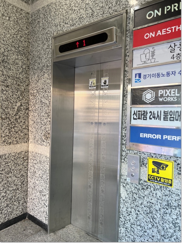 온 에스테틱(수원점) 이미지