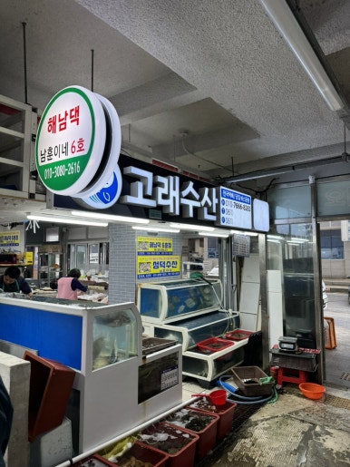 우성회센터 식당 이미지