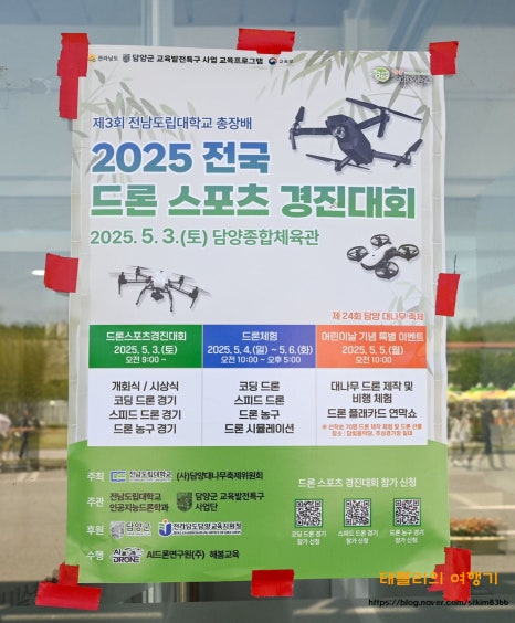 스피드프랭카드 이미지