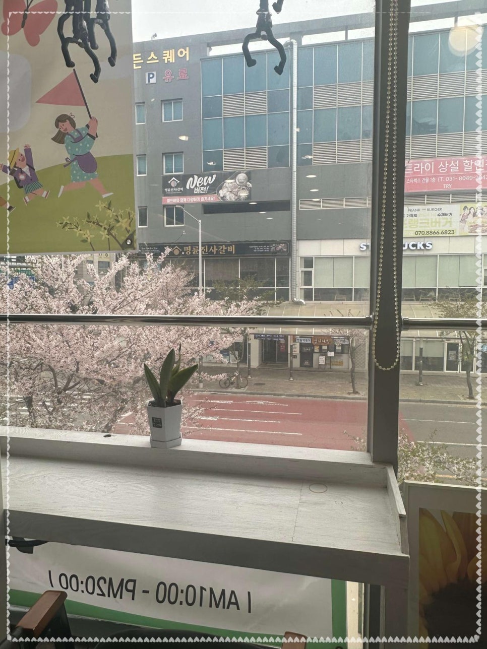 무드온헤어 이미지