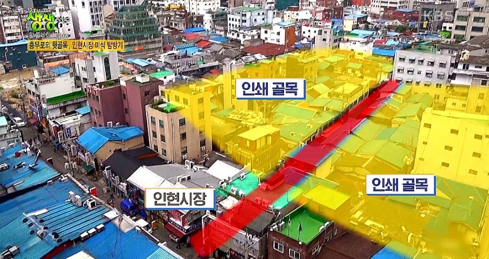용산종합건재 이미지