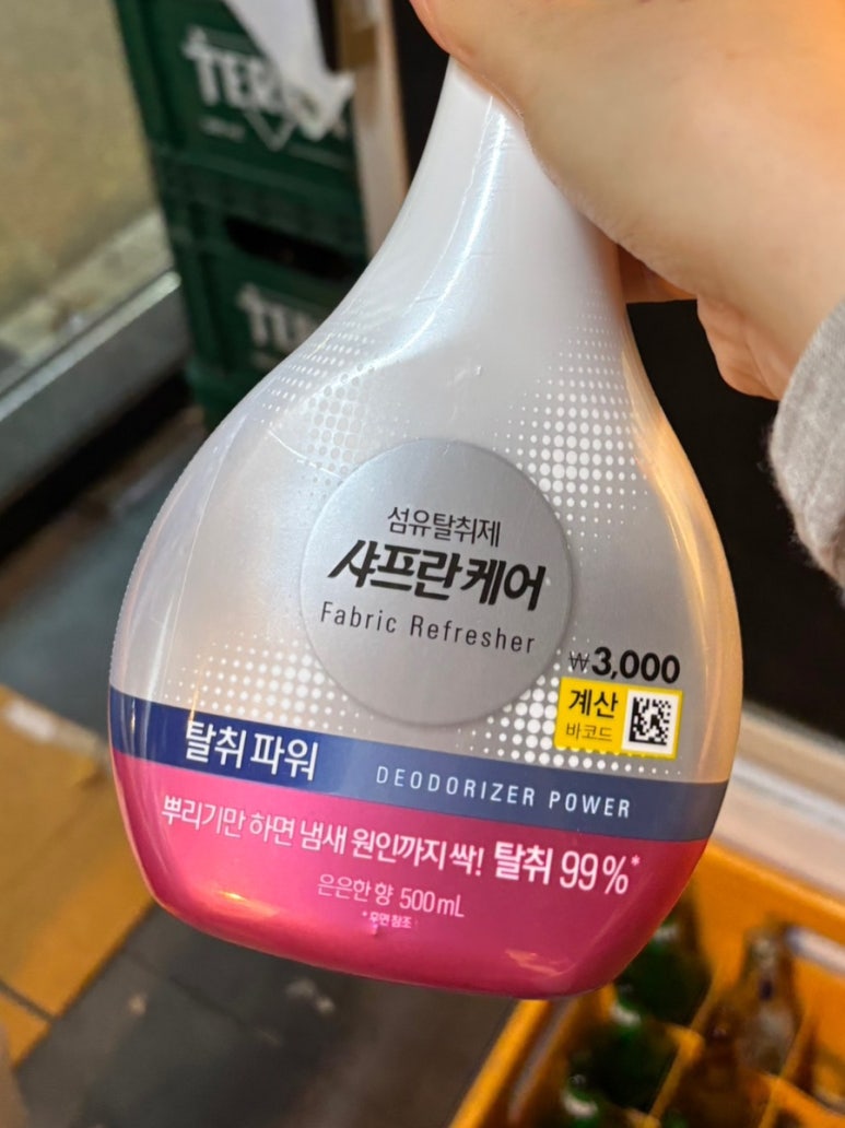 세자책돈 이미지