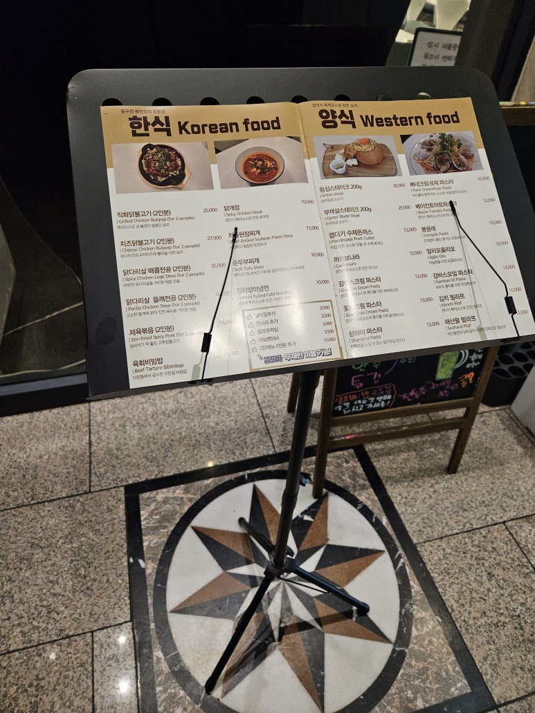 요리하는 경더기 이미지