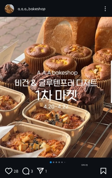 에이에이에이 이미지