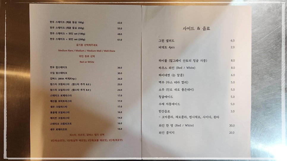 메종드안 이미지