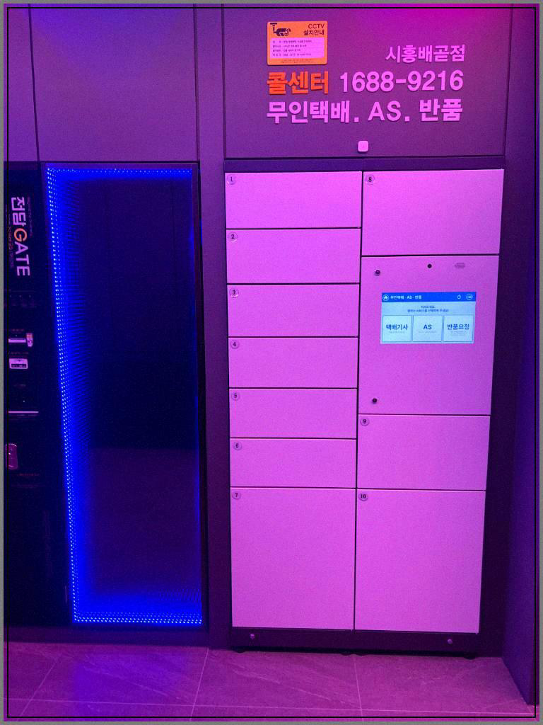 배곧전자담배 이미지