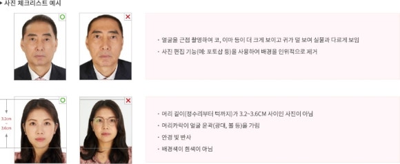 포토펀 이미지