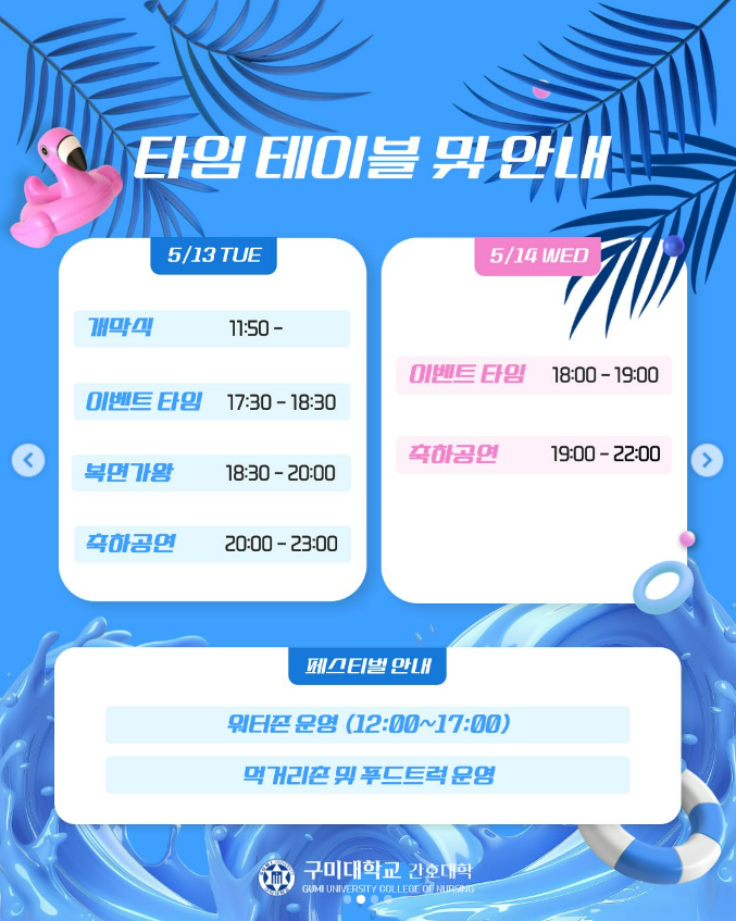 가온누리푸드 이미지