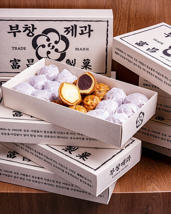 연호두 이미지