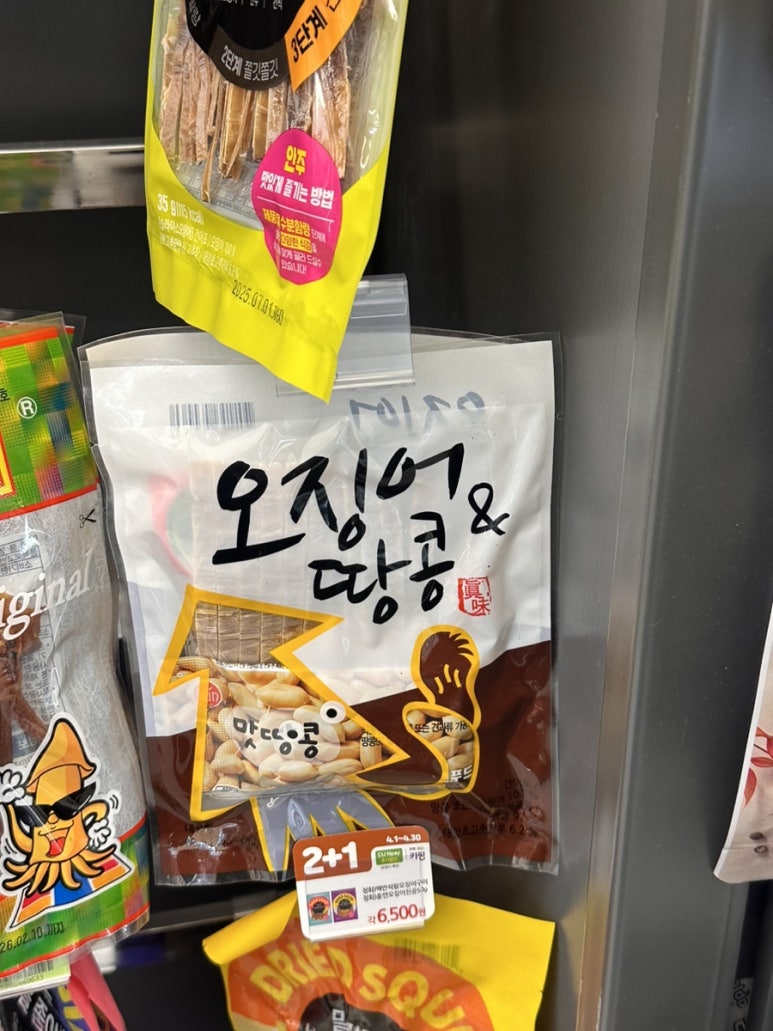 세현마트 이미지