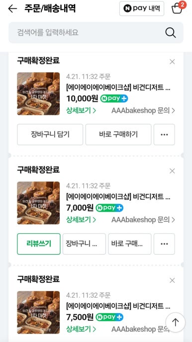 에이에이에이 이미지