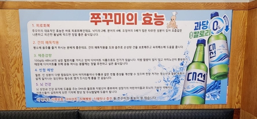 바람난꾸미 이미지