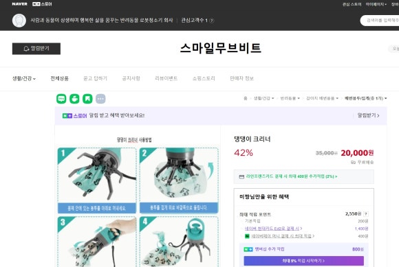 에스엠비 이미지