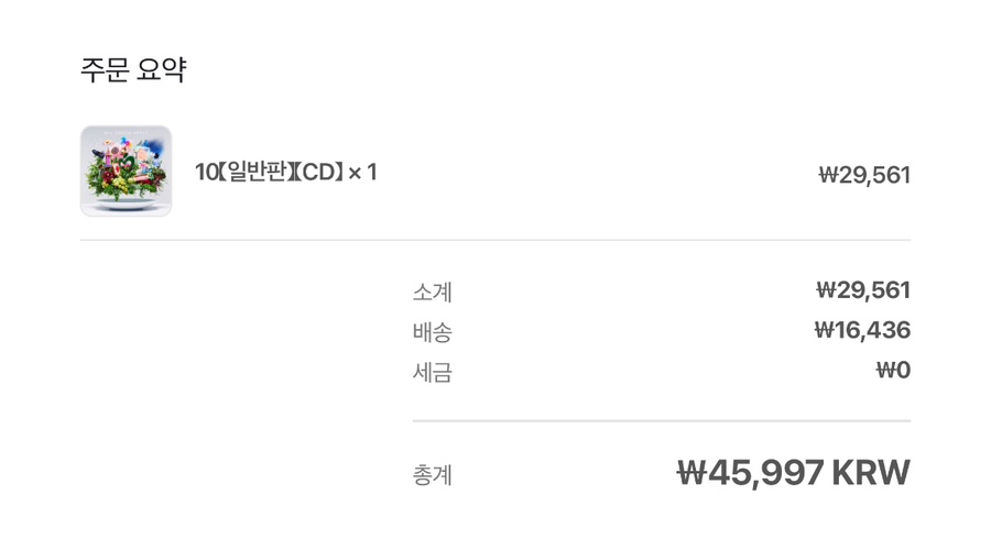 그린애플투어 이미지