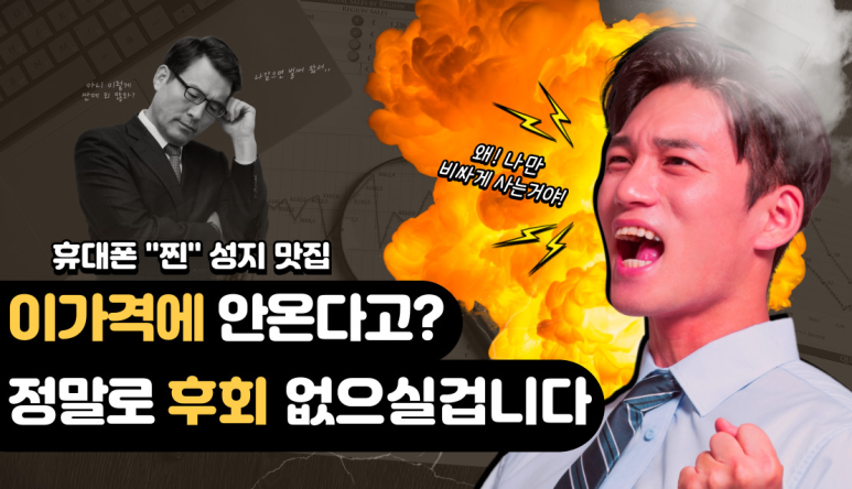 플러스모바일 이미지