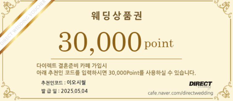 폴라리스투어 이미지