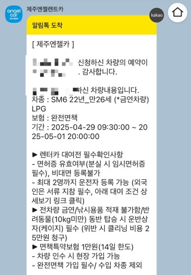 케이지크리닝 이미지