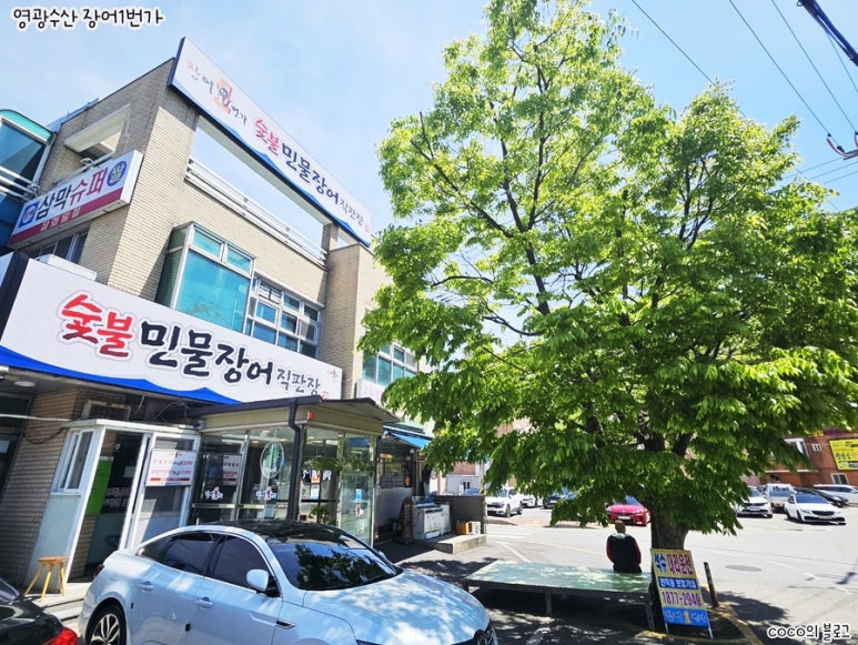 수산1번가 이미지