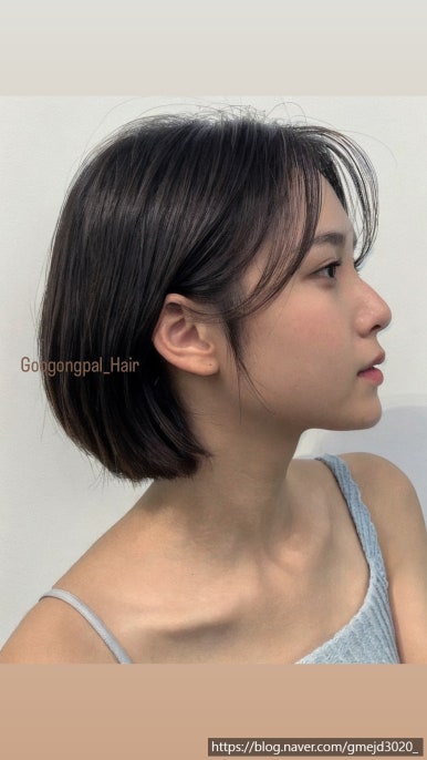 908헤어# 이미지