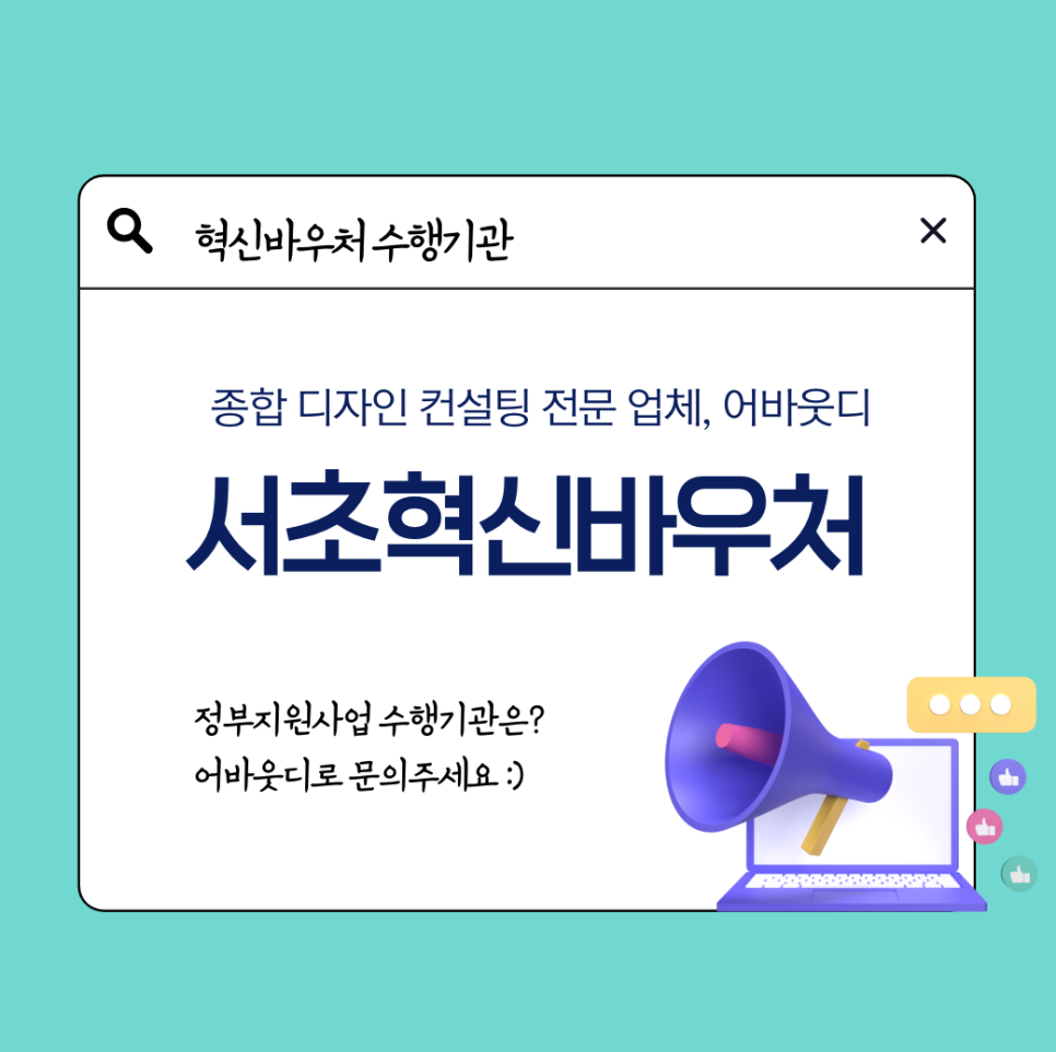 어바웃디 이미지