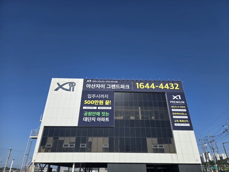 아산현대주유소 이미지
