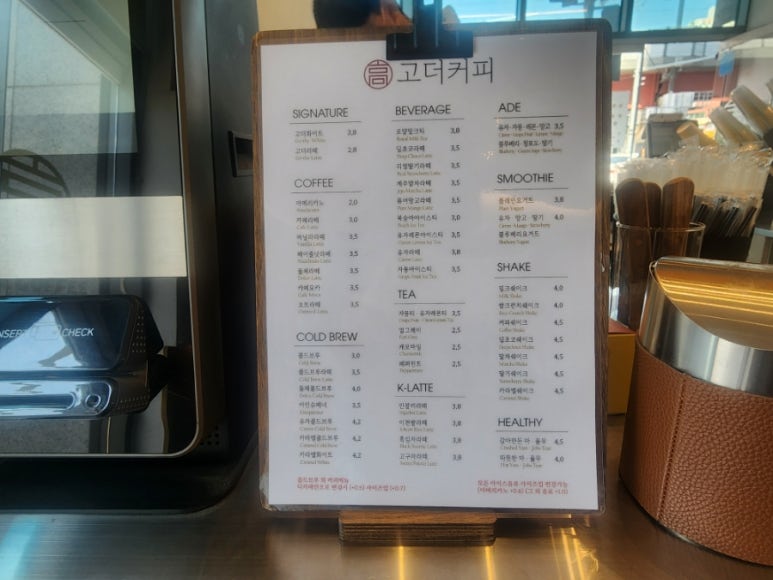 고더커피 이미지