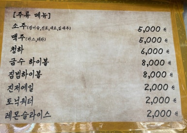 금수산방 이미지