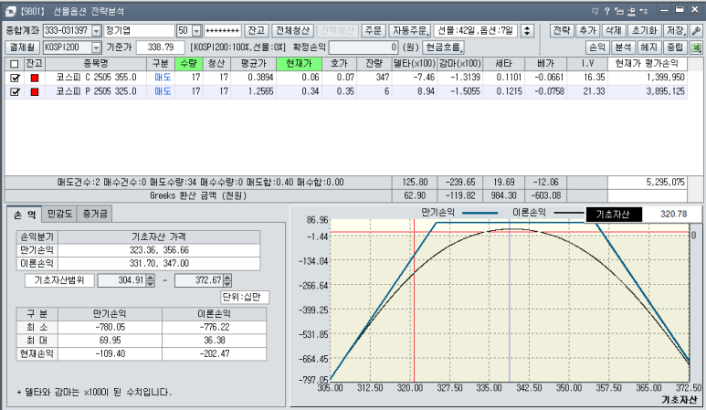 엑시마 이미지