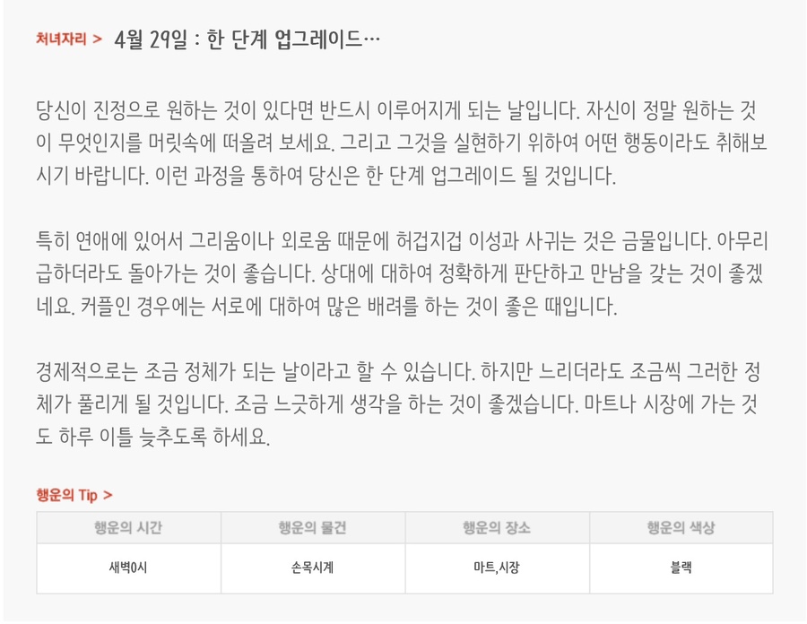 마루 이미지