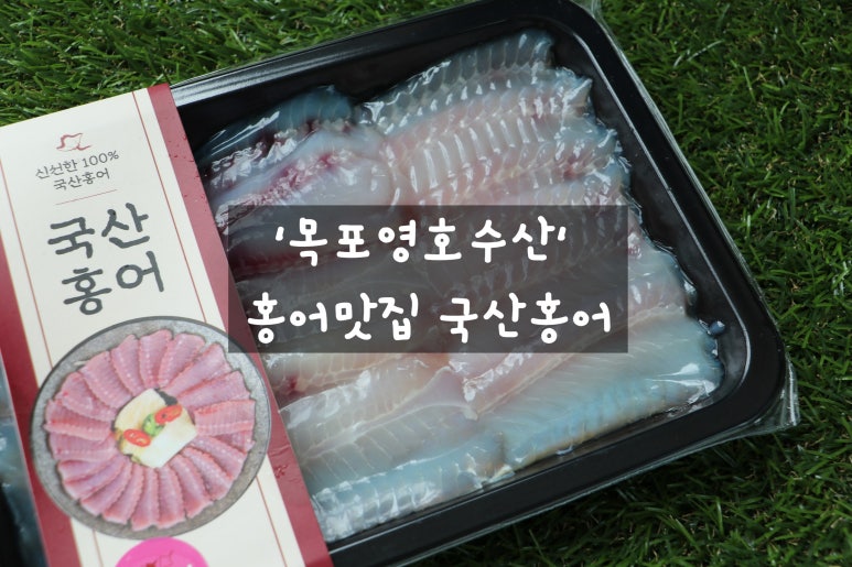 영호수산 이미지