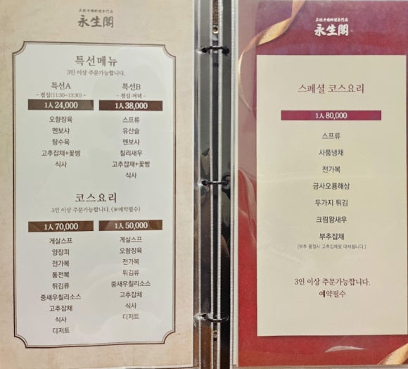 영생각 이미지