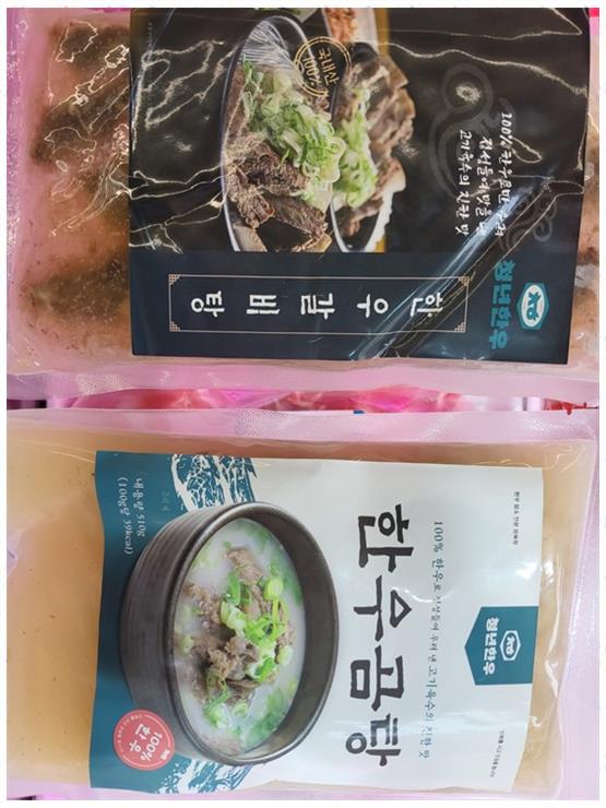 청년정육점 이미지