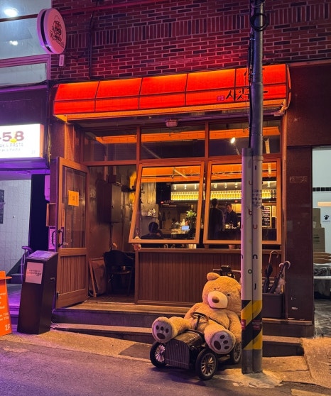 갓포사잇쿠마 이미지