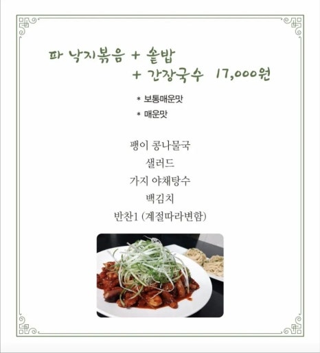 들꽃식당 이미지