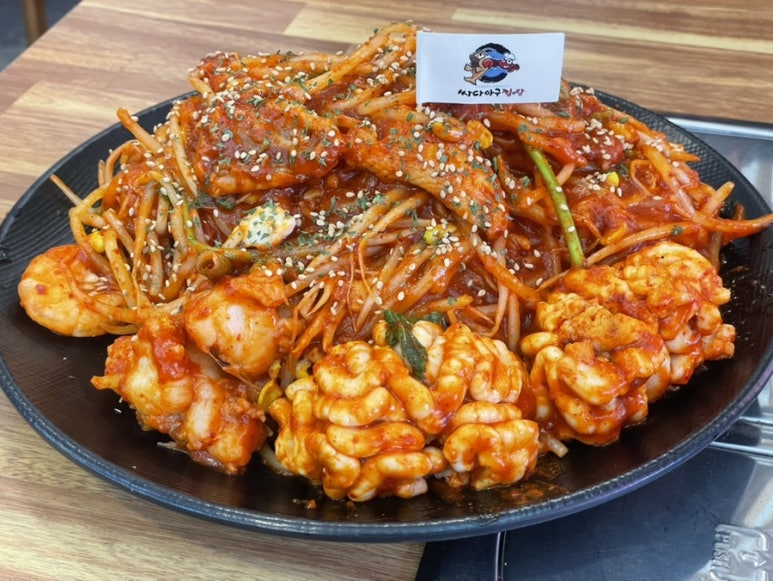 싸다아구찜탕 이미지