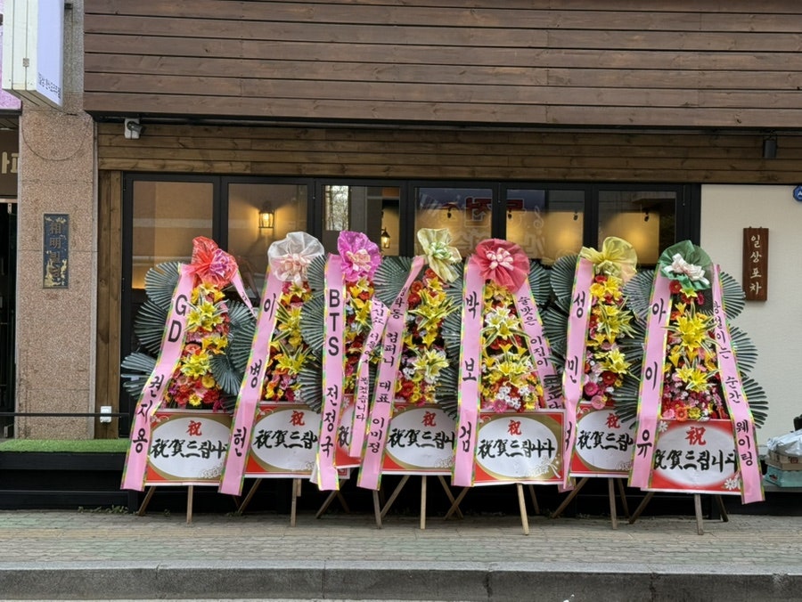 킹콩오락실 이미지