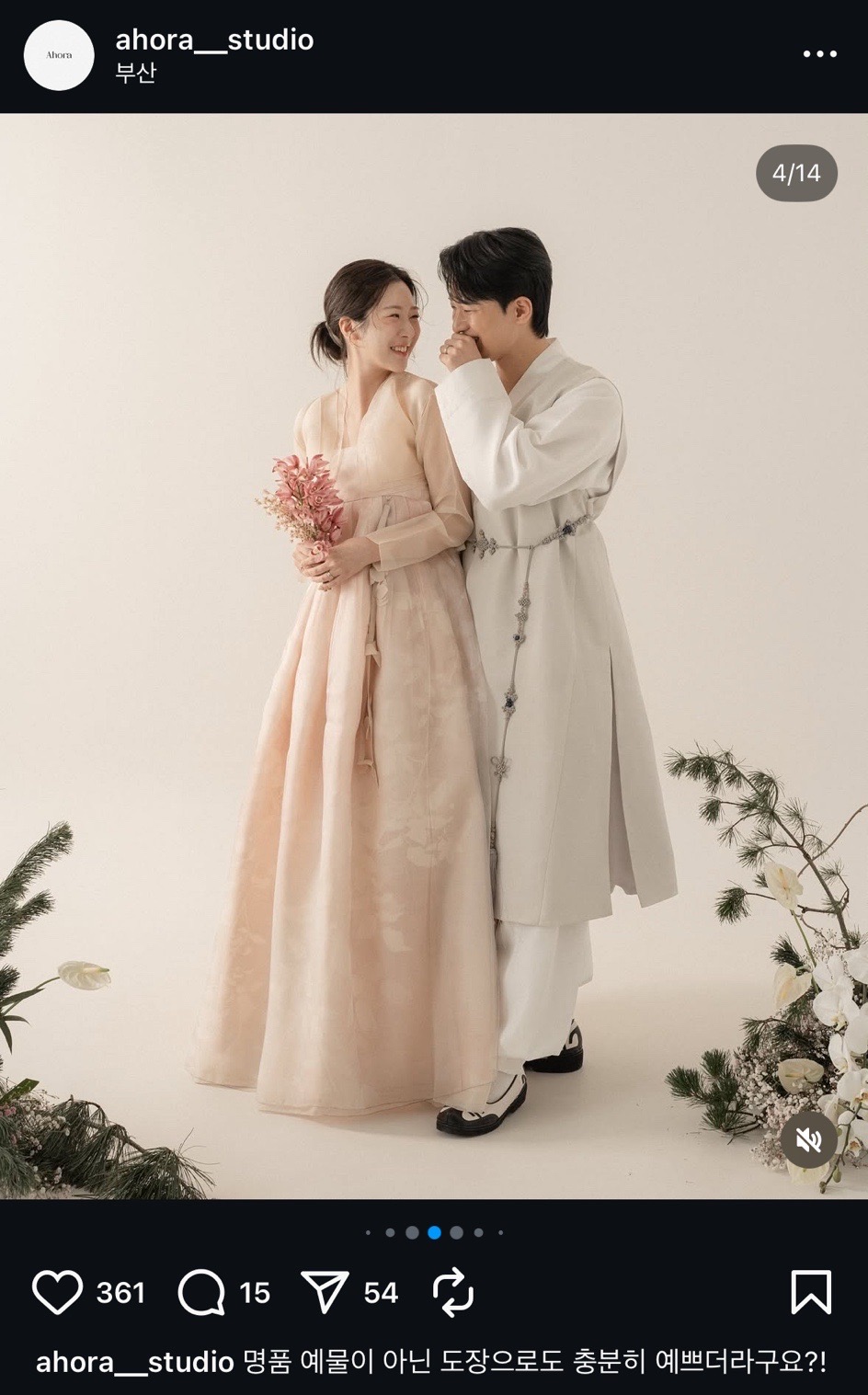 이화담 이미지