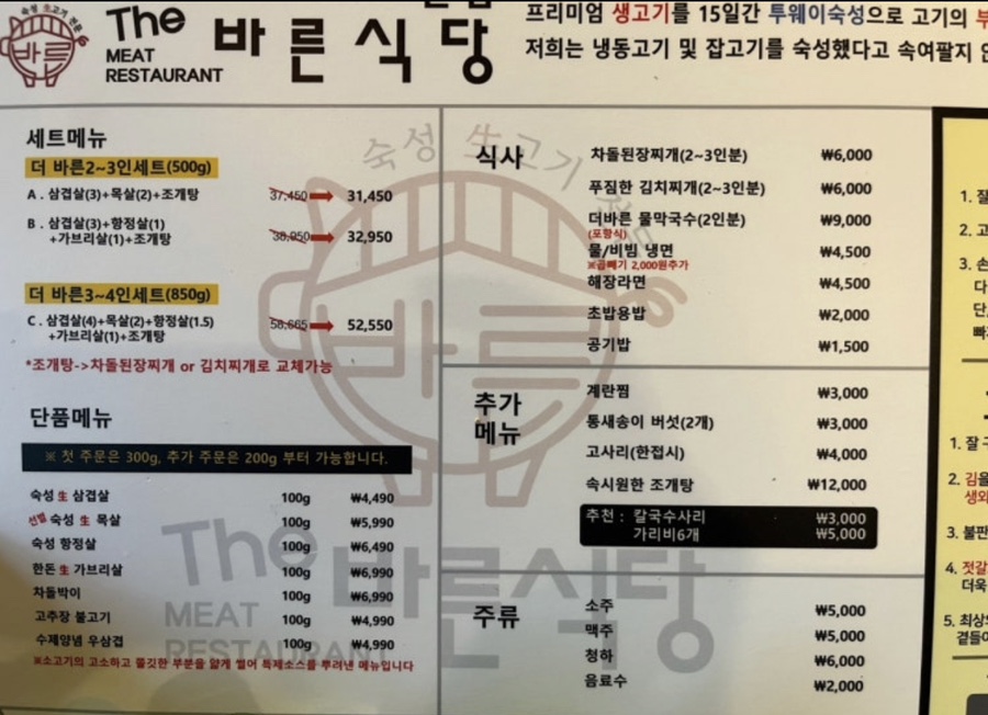 더바른 이미지