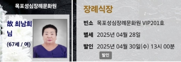 이목리생고기 이미지