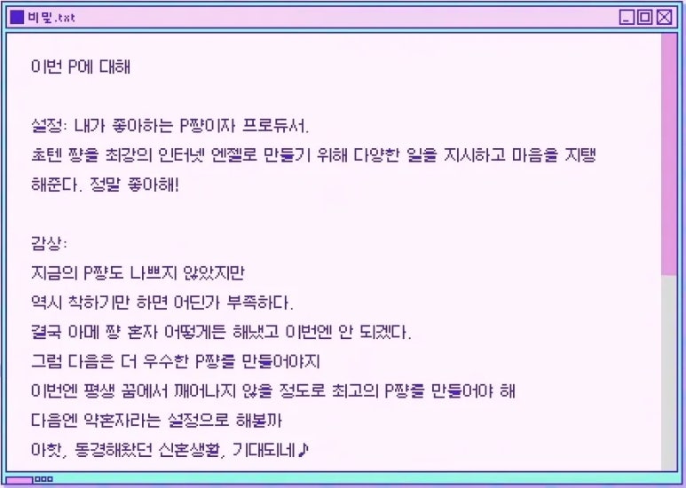 오버도즈 이미지