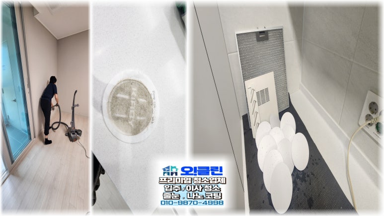 한마음청소인력 이미지