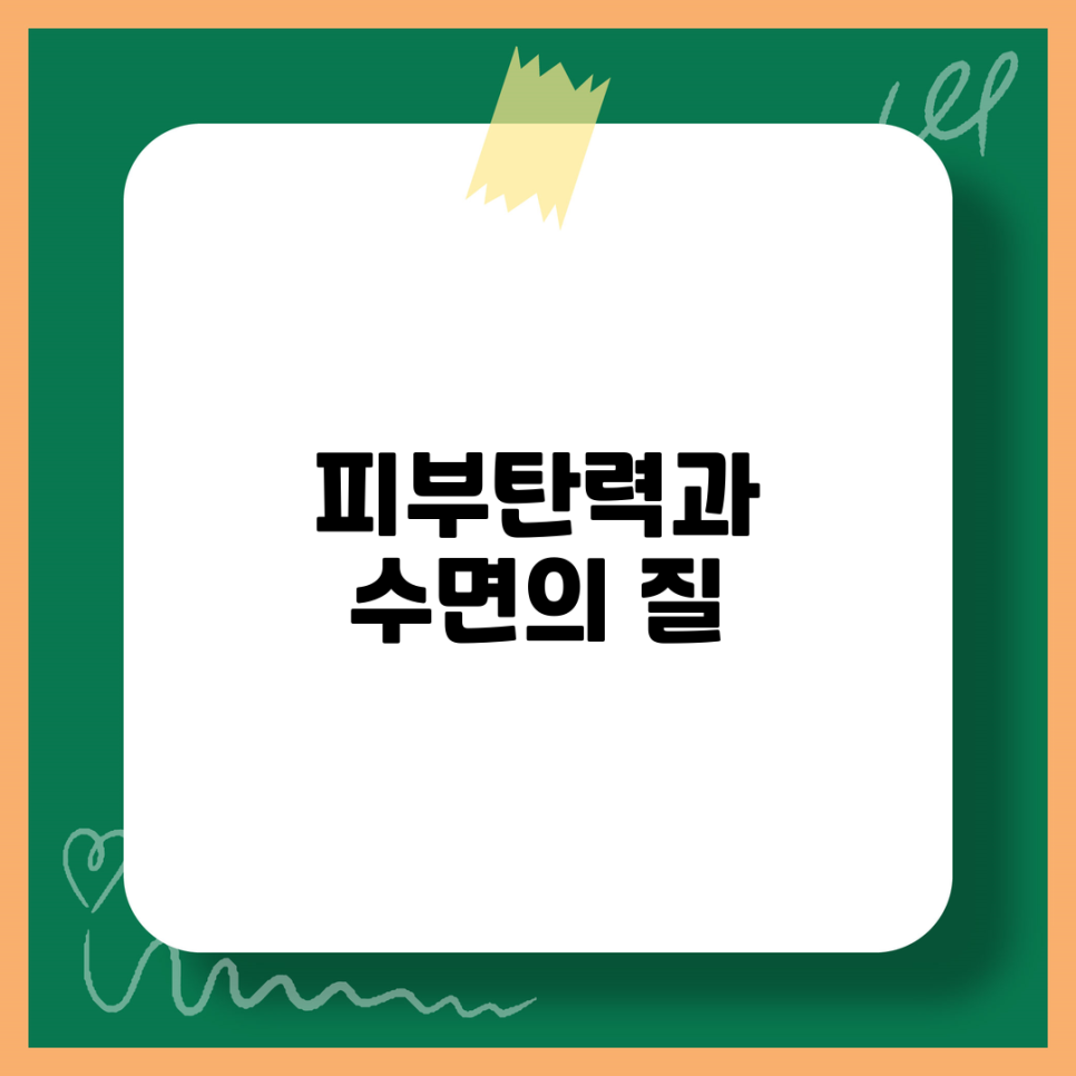 이*두 이미지